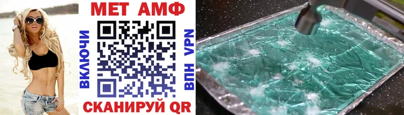 Амфетамин 98% Приволжский