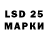 Лсд 25 экстази кислота n fj