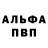 Amphetamine Розовый Inkognito_54_1