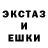 МЕТАДОН кристалл Dennis Favilla