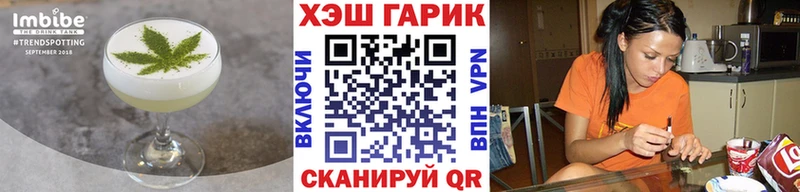 Еда ТГК марихуана  наркота  Приволжский 