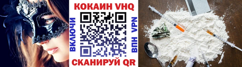 КОКАИН Columbia  Приволжский 