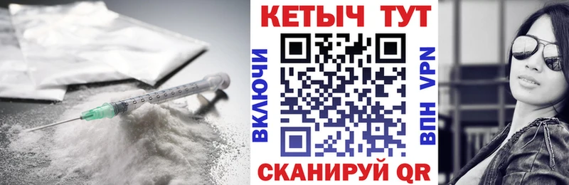 гидра зеркало  купить   Приволжский  Кетамин VHQ 