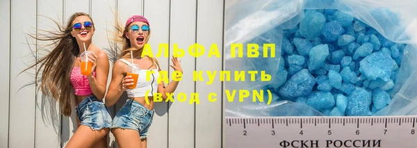 альфа пвп Козловка