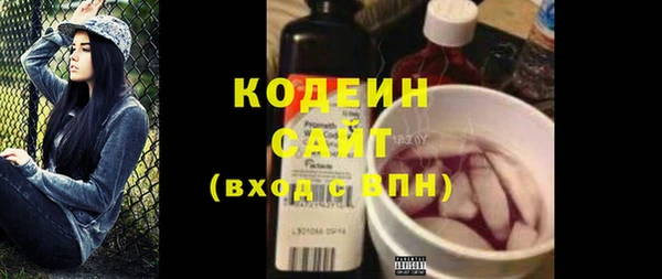 альфа пвп Козловка