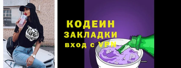 альфа пвп Козловка