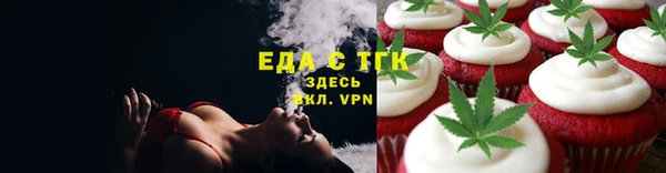 альфа пвп Козловка