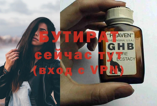 ECSTASY Корсаков