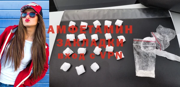 альфа пвп Козловка