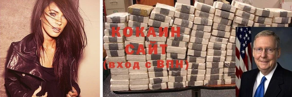 альфа пвп Козловка