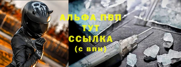 альфа пвп Козловка