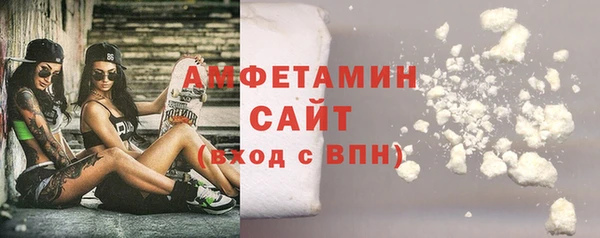 альфа пвп Козловка