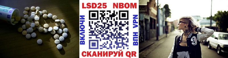 Лсд 25 экстази кислота  Приволжский 