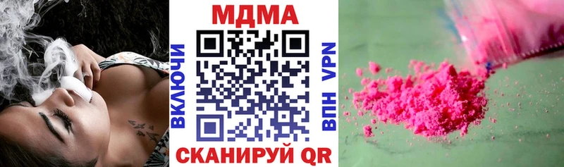 MDMA Molly  Приволжский 