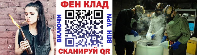 наркота  Приволжский  Первитин винт 