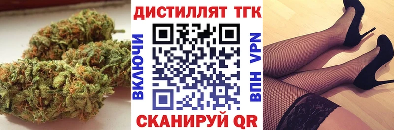 ТГК THC oil  Приволжский 